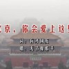 图片打开方式怎么设置默认wps